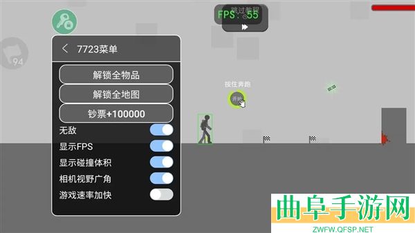火柴人空翻5内置菜单游戏下载