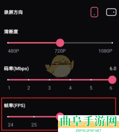 必剪设置录屏清晰度方法