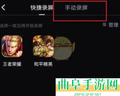 必剪设置录屏清晰度方法