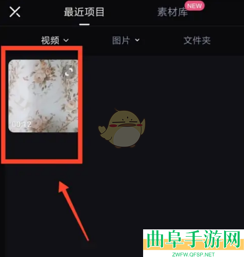 必剪添加特效方法