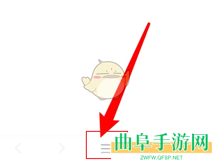 米侠浏览器清除历史记录方法