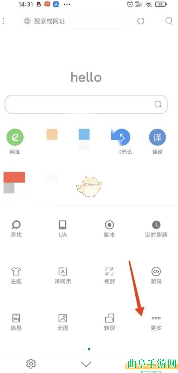 米侠浏览器嗅探功能位置介绍