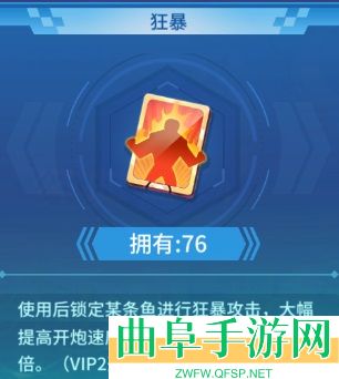捕鱼大决战至尊服游戏下载