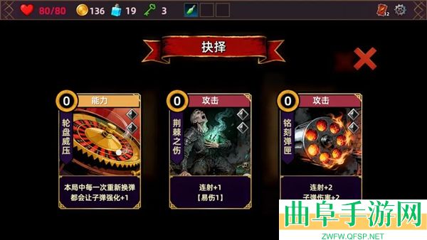 猎人酒馆游戏下载