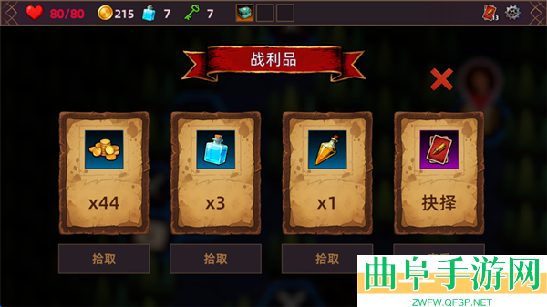 猎人酒馆游戏下载