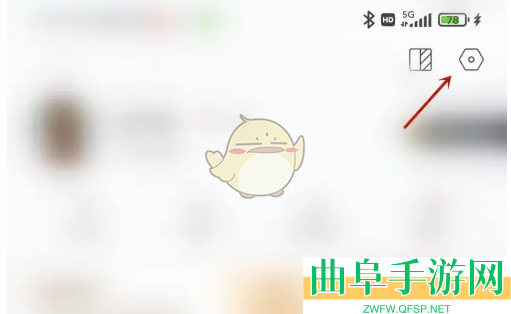 雷速体育关闭进球声音方法
