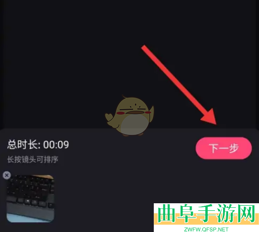 必剪设置画布比例方法