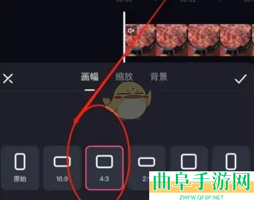 必剪设置画布比例方法