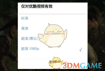 米侠浏览器免费看会员视频教程