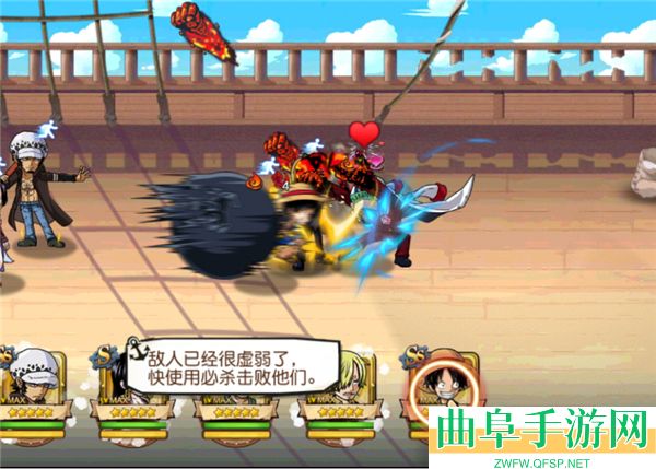 航海王启航折扣服游戏下载