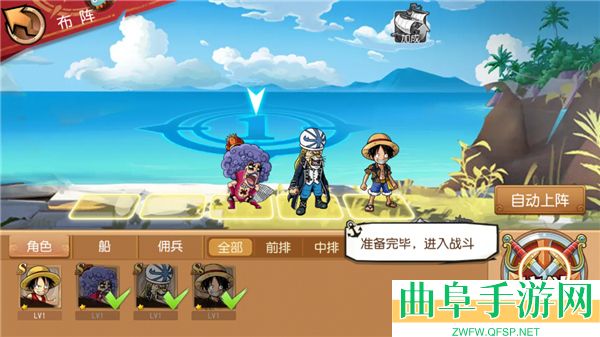 航海王启航折扣服游戏下载