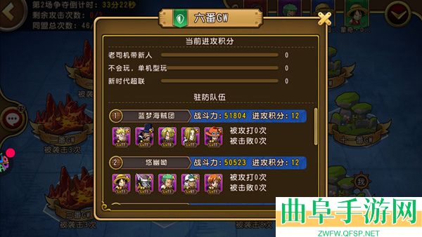 航海王启航折扣服游戏下载