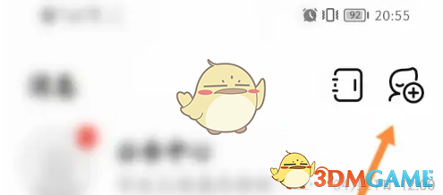 对玩搜索用户方法