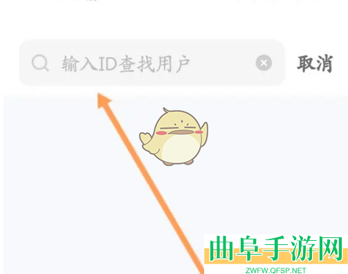 对玩搜索用户方法