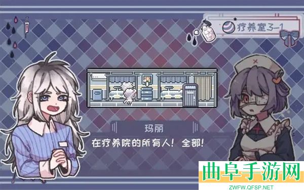异化之恶手机版游戏下载