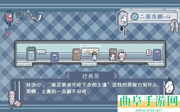 异化之恶手机版游戏下载