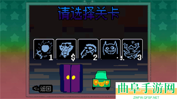 大运羊爸游戏下载