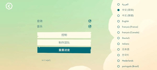 逃出百慕大手机版游戏下载