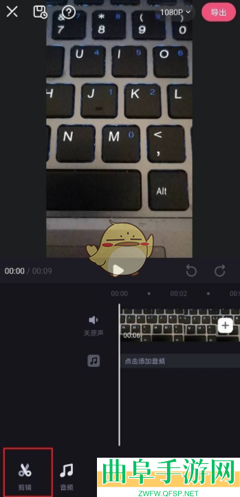 必剪重复视频画面方法