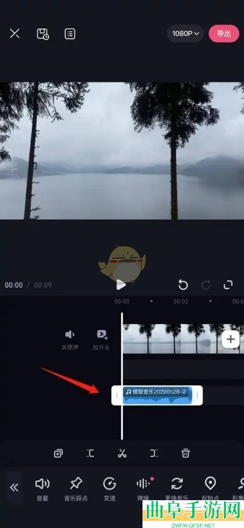 必剪提取音频教程