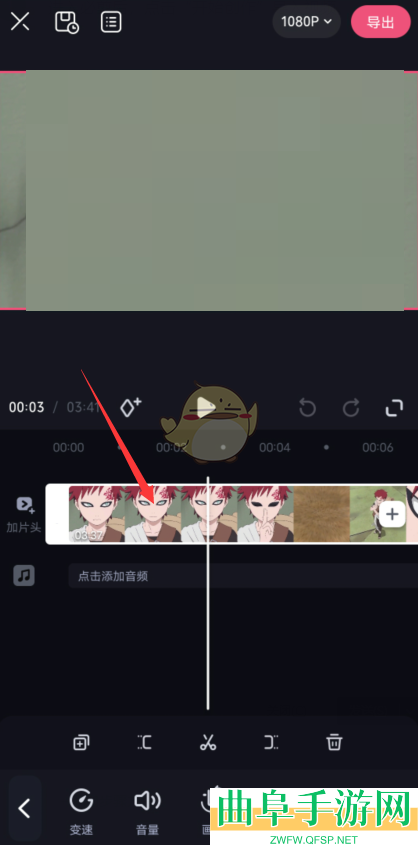 必剪分割视频教程