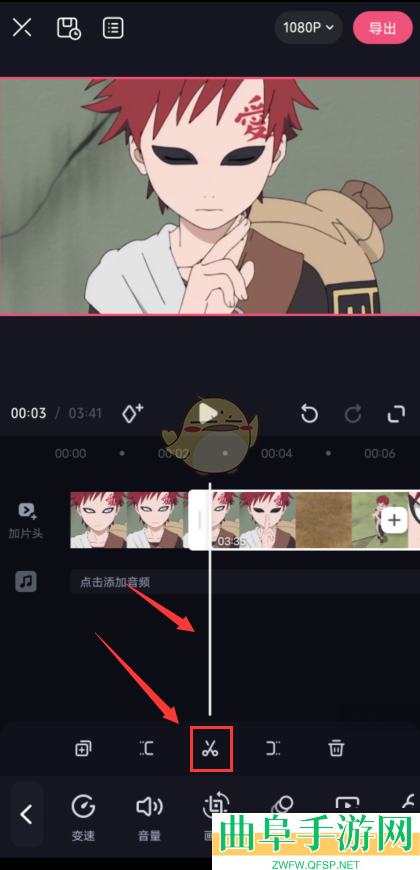 必剪分割视频教程