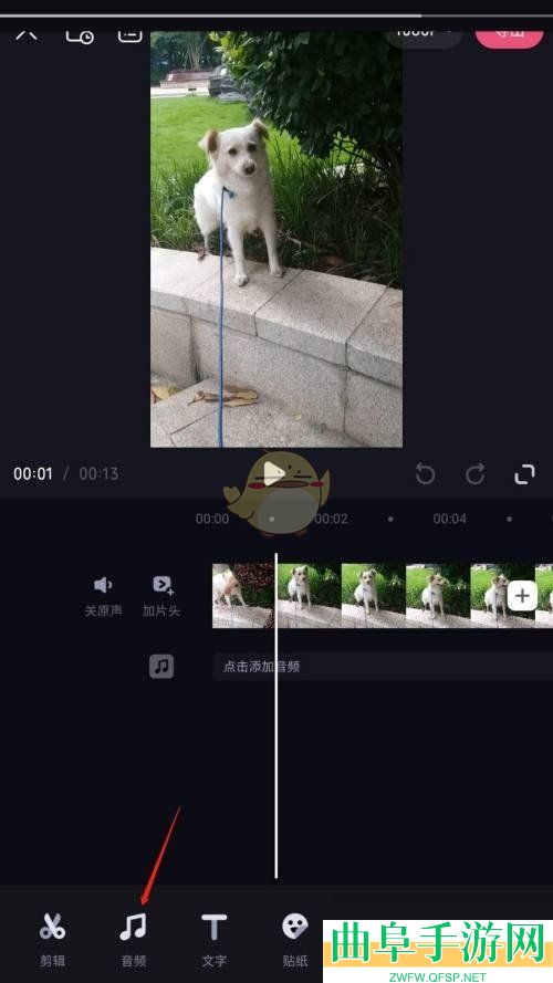 必剪添加音效方法