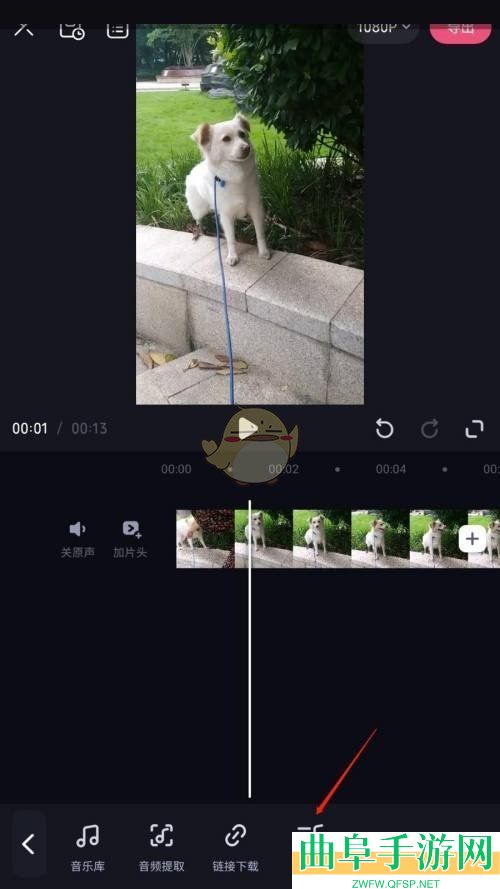 必剪添加音效方法