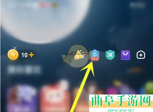 对玩金币免费获取方法