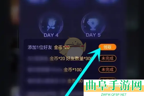 对玩金币免费获取方法