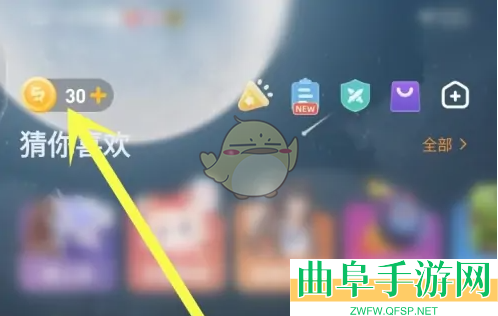 对玩金币免费获取方法