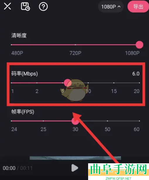 必剪设置视频码率方法