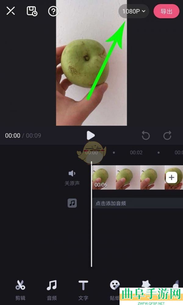 必剪导出视频教程