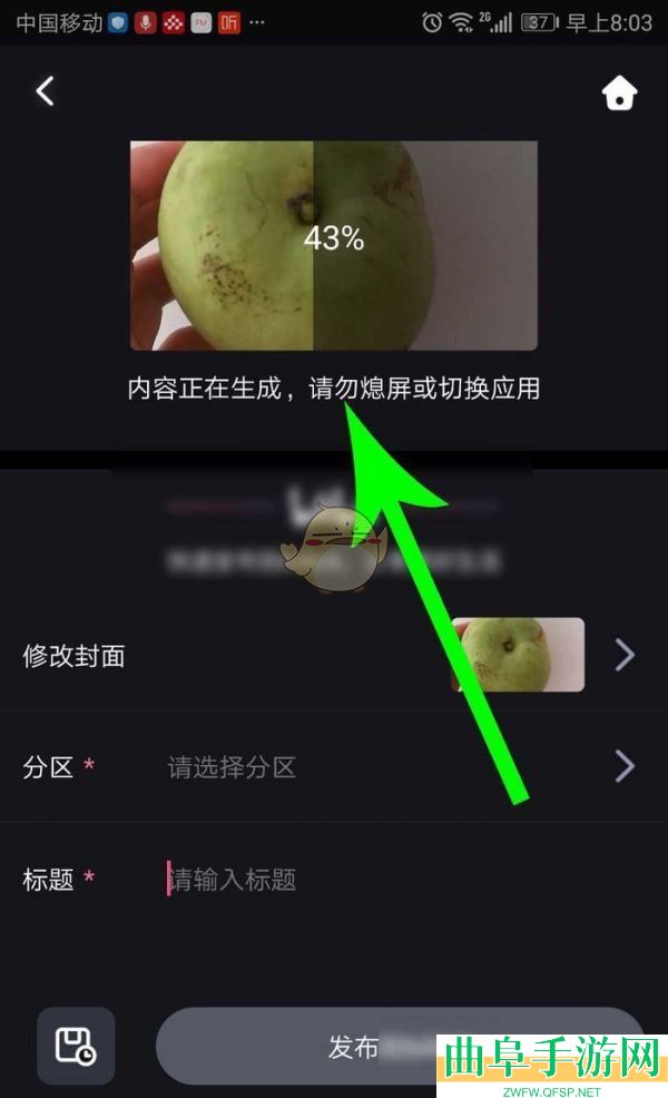必剪导出视频教程