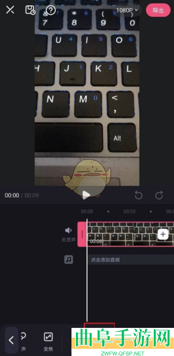 必剪复制视频片段教程