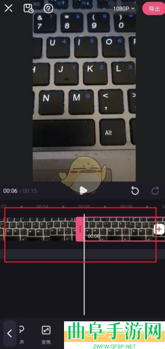 必剪复制视频片段教程