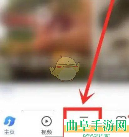 vivo浏览器夜间模式设置方法