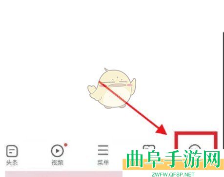 vivo浏览器缓存视频查看方法