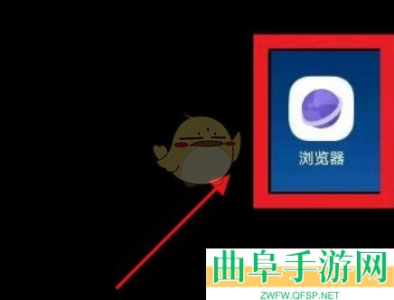 vivo浏览器缓存视频查看方法