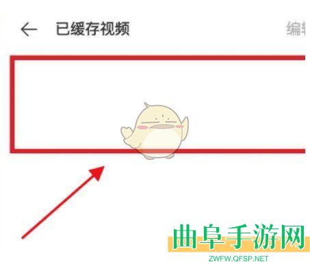 vivo浏览器缓存视频查看方法