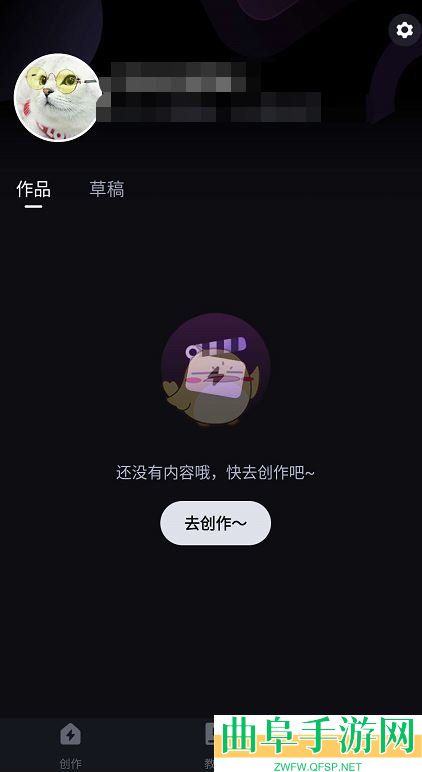 必剪批量粗剪教程