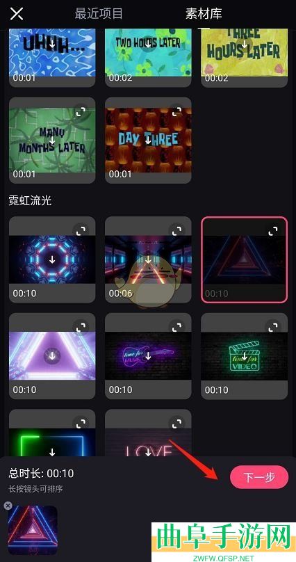 必剪批量粗剪教程