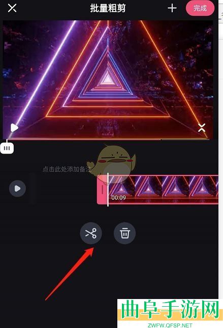 必剪批量粗剪教程