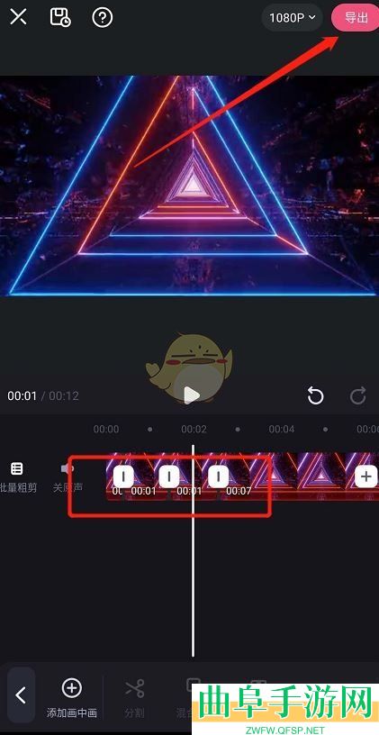 必剪批量粗剪教程