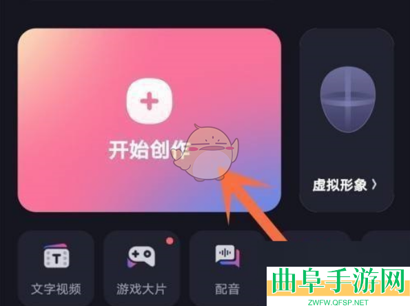 必剪调节视频亮度方法