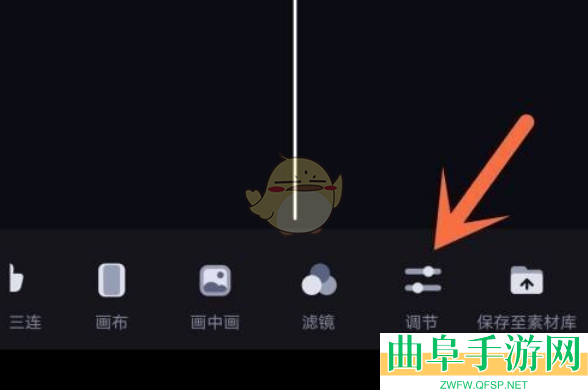 必剪调节视频亮度方法