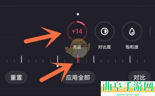 必剪调节视频亮度方法