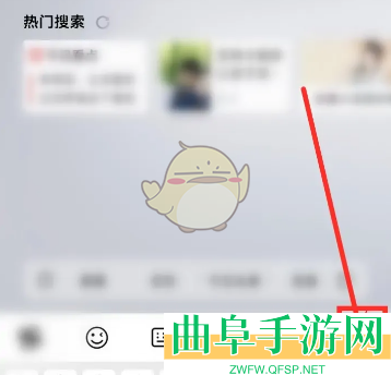 vivo浏览器热搜关闭方法