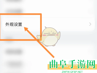 vivo浏览器调节亮度方法