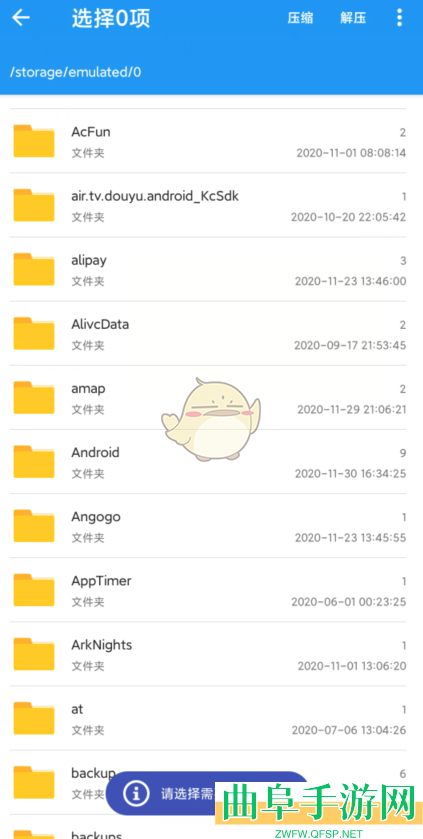解压缩全能王压缩图片方法